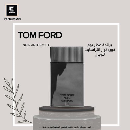 نوار انثراسايت