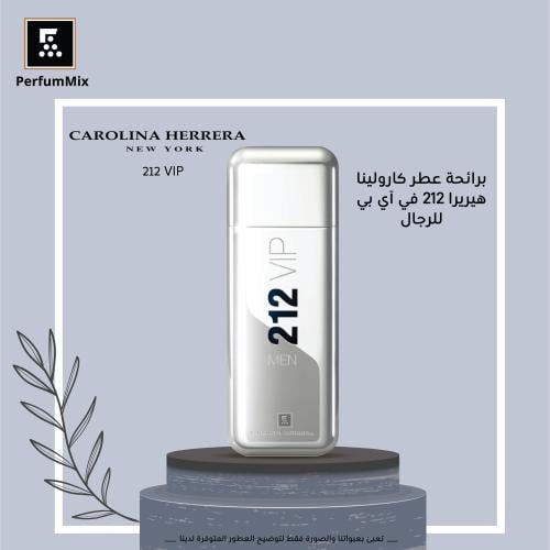 212 VIP for Men