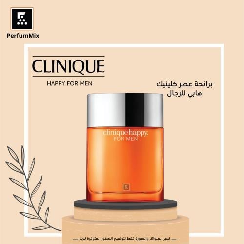 هابي كلينيك