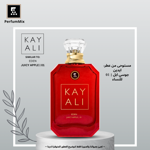 ايدن جوسي ابل
