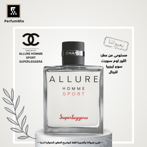 الور اوم سبورت سوبر ليجيرا