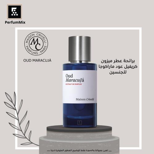 عود ماراكوجا