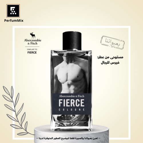 فيرس