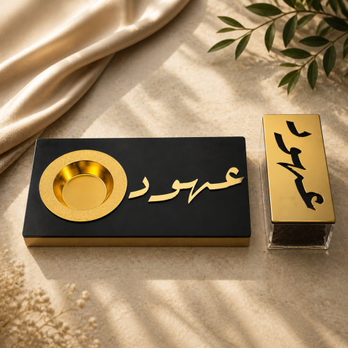 مبخرة مزون