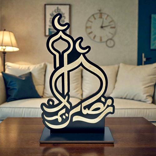 ديكور رمضان كريم