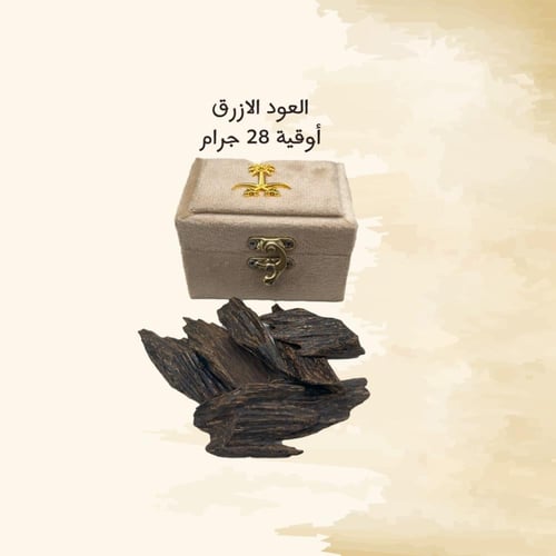 بكج الخير للعيد