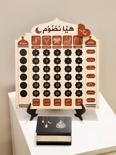 لوح تعليم الاطفال على الصيام