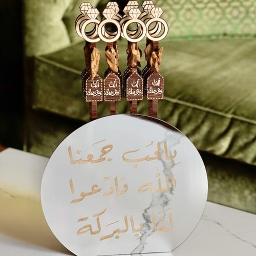 فازة زواج مع توزيعات مسك او عود