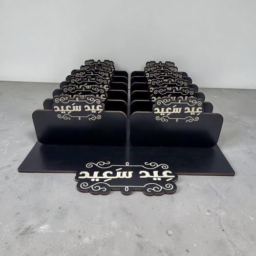 توزيعات العيد 12 قطعه بدون تعبئه