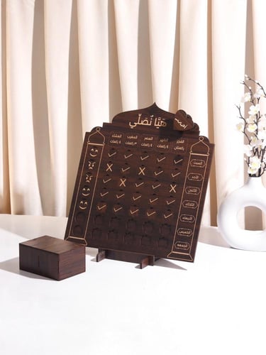 لوح تحفيز الاطفال على الصلاة