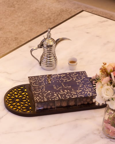 صينية التميز