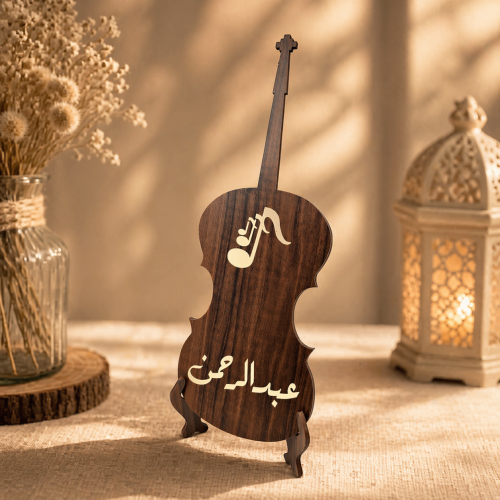 مني كمان بالاسم