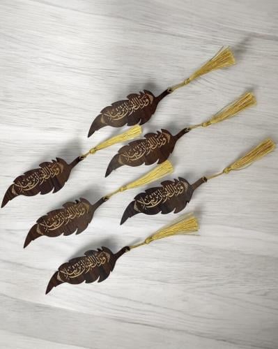 فواصل للمصحف 6 قطع