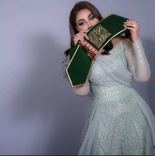 وشاح اليوم الوطني