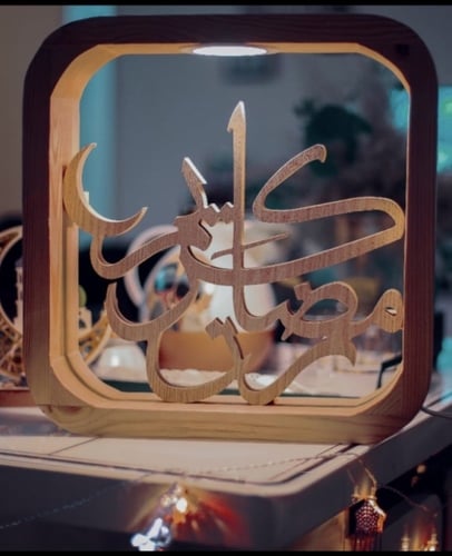 ابجورة مضيئة بعبارة رمضان كريم