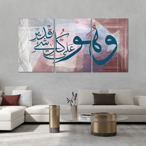 طقم 3 لوحات قماش كانفس موديل (C10)