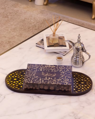 صينية التميز