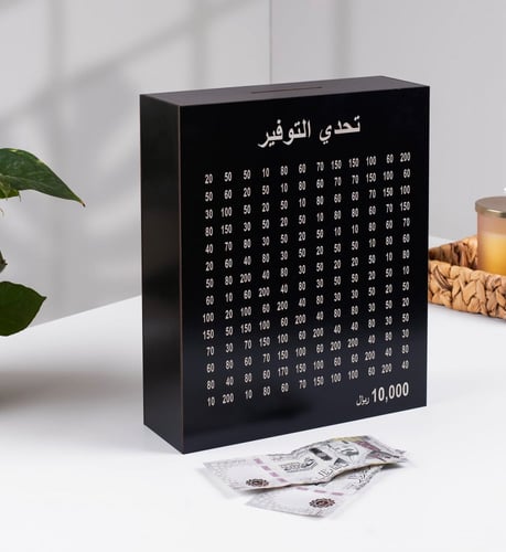 حصالة تحدي التوفير 10 آلاف