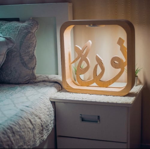 أبجورتين + أبجورة مجاناً