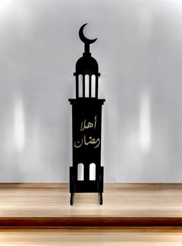 ديكور منارة أهلاً رمضان