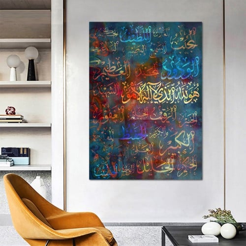 لوحة حائط قماش كانفس موديل (D3)