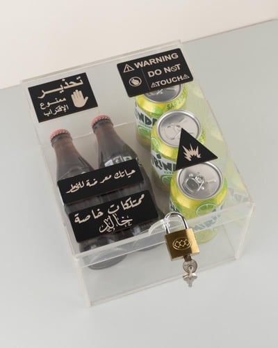 صندوق حفظ الممتلكات الخاصه