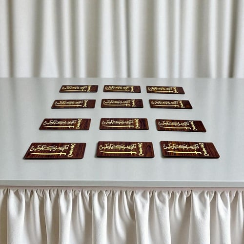 توزيعات خشبية لليوم الوطني – 12 قطعة