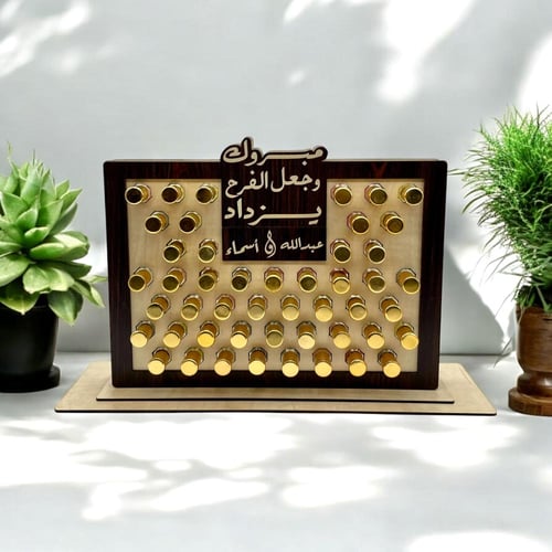 توزيعات زواج - ستاند 48 مسك