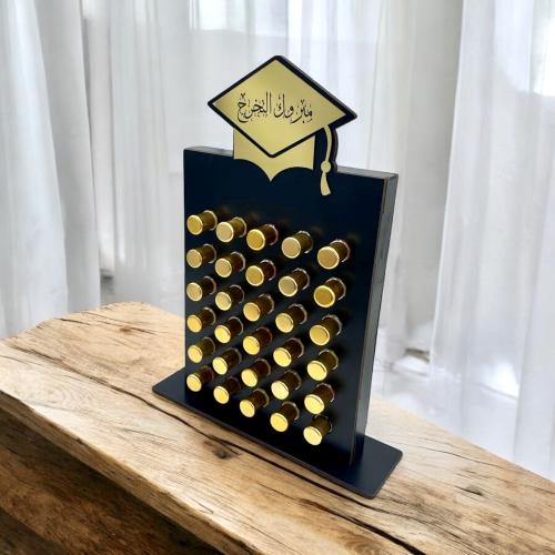 ستاند توزيعات تخرج - 30 خانة مسك