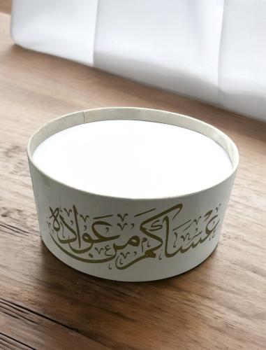 صينية حلاء للعيد مخمل لون أبيض