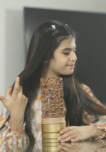 مبخرة الزان الدائرية