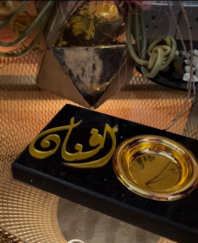 مبخرة الماربل