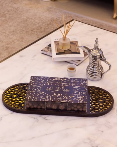 صينية التميز