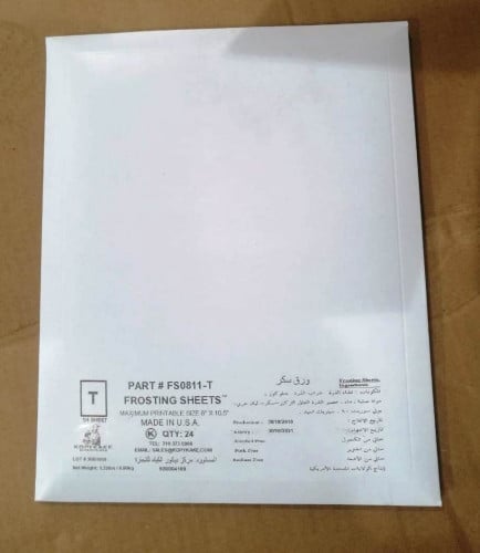 ورق سكر أمريكي A4