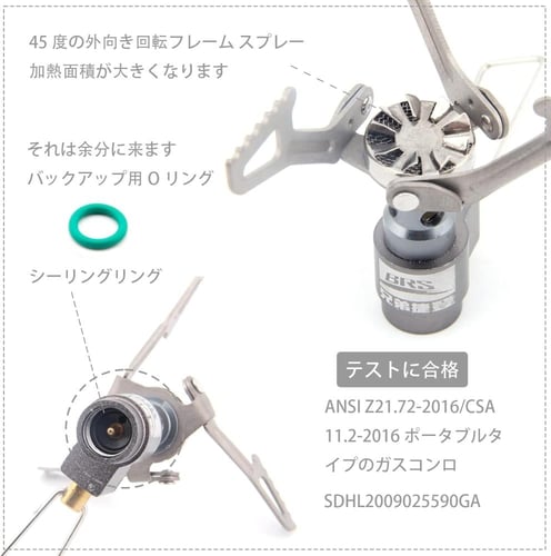 موقد BRS