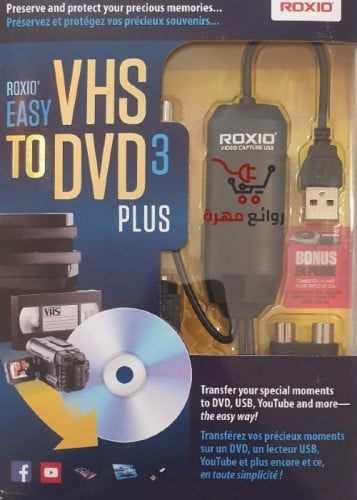محول أشرطة الفيديو القديمة لنظام الويندوز . Roxio...
