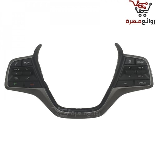 مثبت سرعة النترا 2017 -2018-2016 أصلي