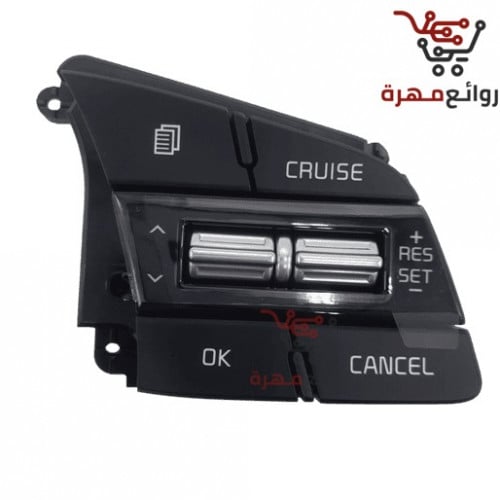 مثبت سرعة كيا سبورتاج 2019 -2021