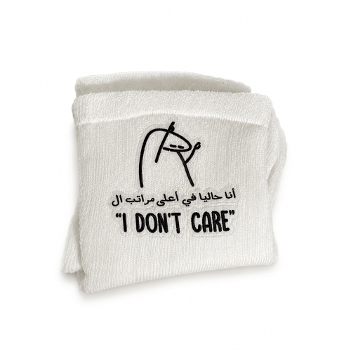 جوارب I Don’t care