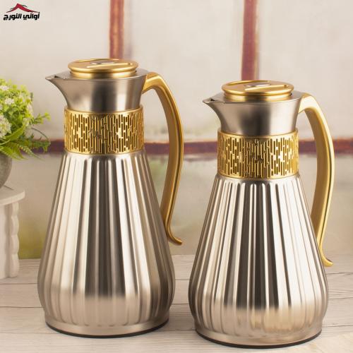 طقم ترامس عزة نيكل ذهبي مطفي