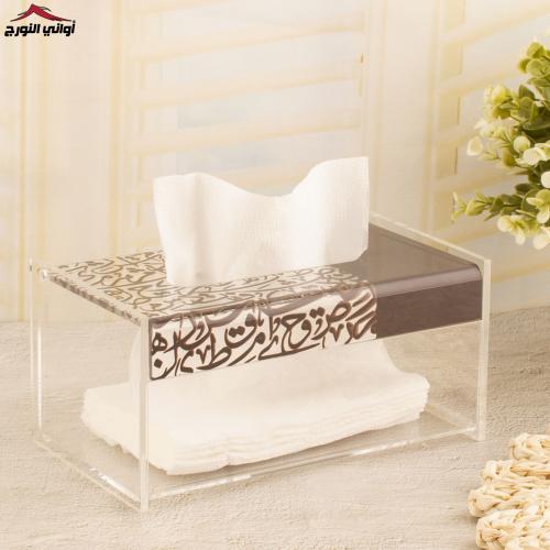 علبة مناديل بني (كولكشن أمجاد)