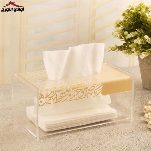علبة مناديل بيج (كولكشن أمجاد)