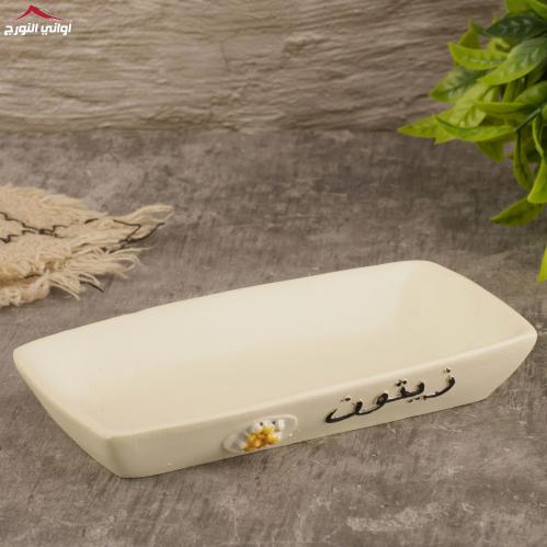 صحن مستطيل زيتون