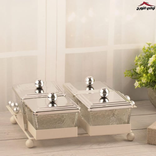 صحون مكسرات سراب فضي رباعي مربع