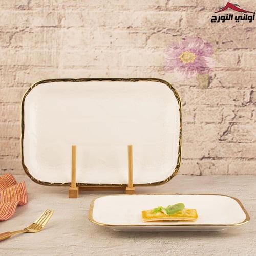 صحن مستطيل ابيض مزخرف مذهب