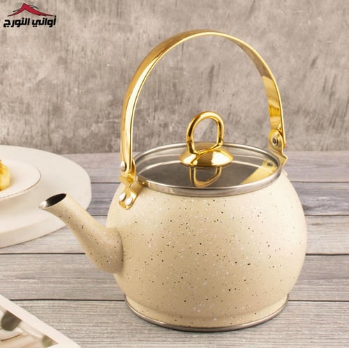 ابريق ستيل العنود بيج