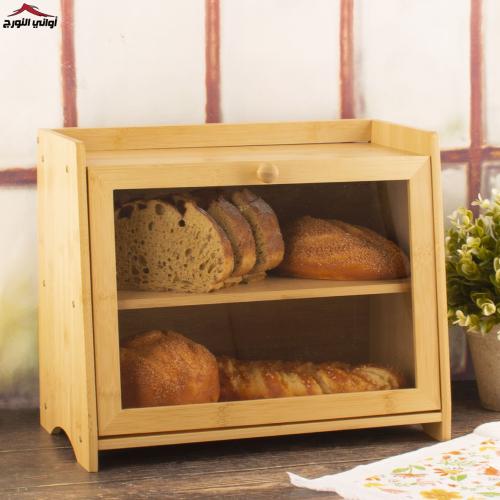 حافظة مخبوزات دورين بامبو