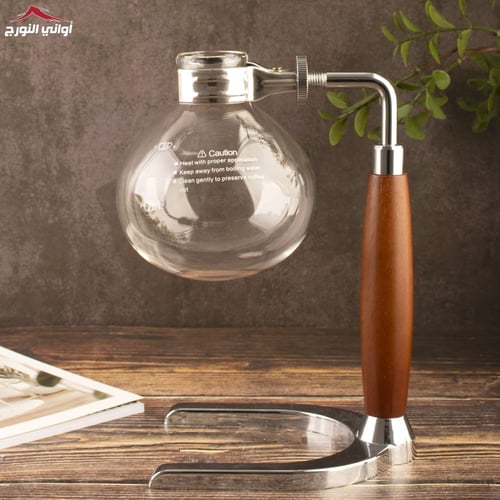 سايفون القهوة المختصة