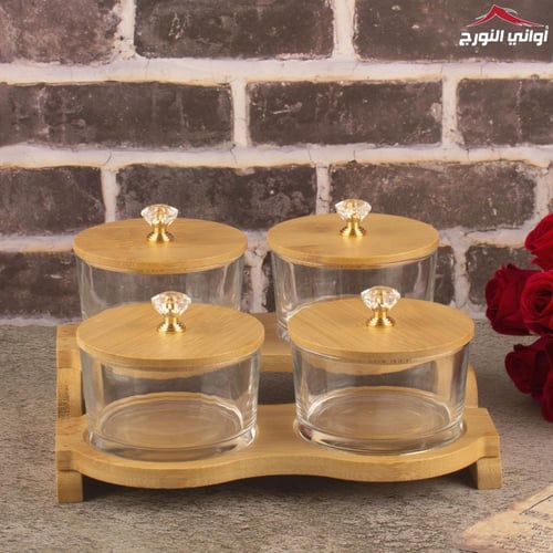 طقم صحون مكسرات الوعد رباعي بستاند وغطاء خشب