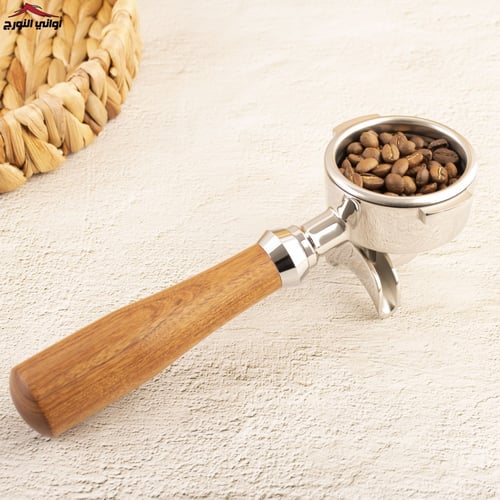 بورتافلتر مزدوج بمقبض خشبي